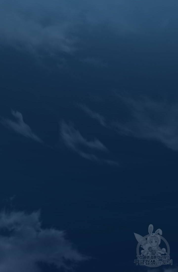 매월당 열전 4화 36