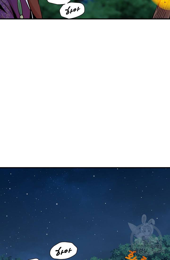 매월당 열전 4화 55