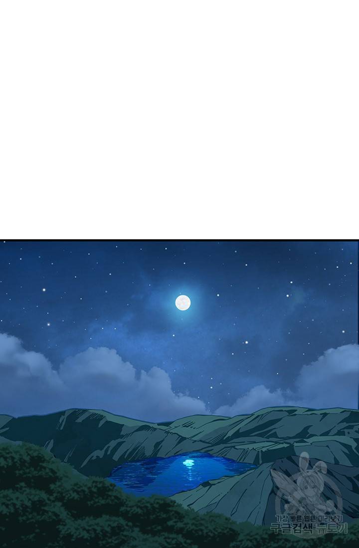 매월당 열전 4화 58