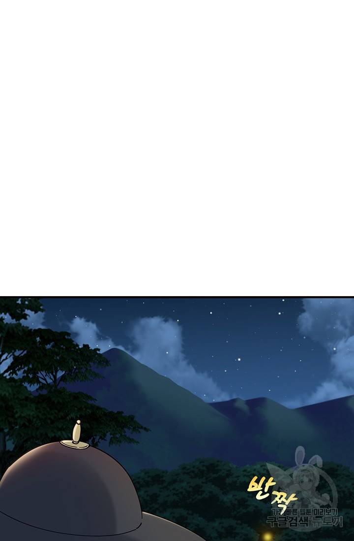 매월당 열전 4화 60