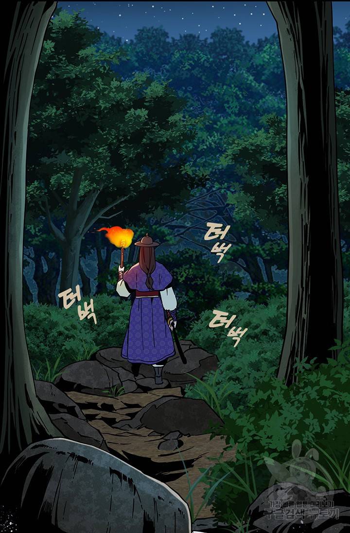 매월당 열전 4화 62