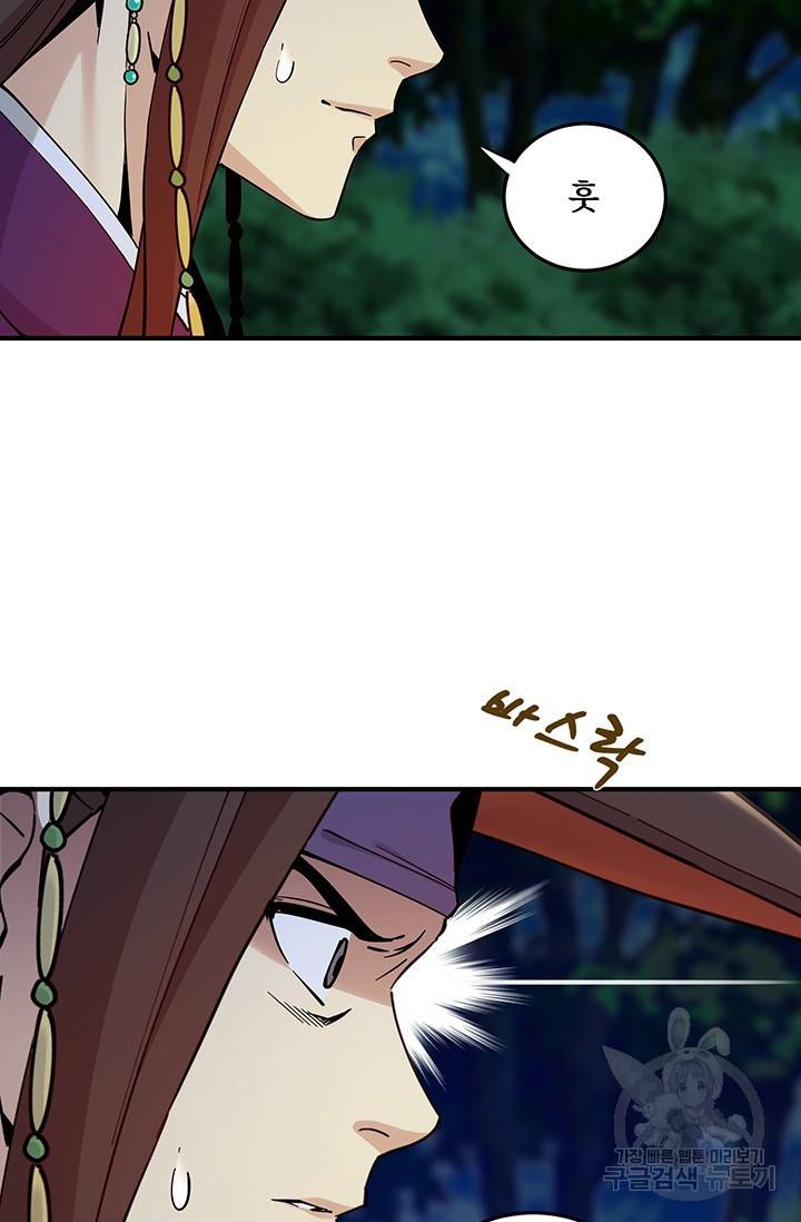 매월당 열전 4화 67