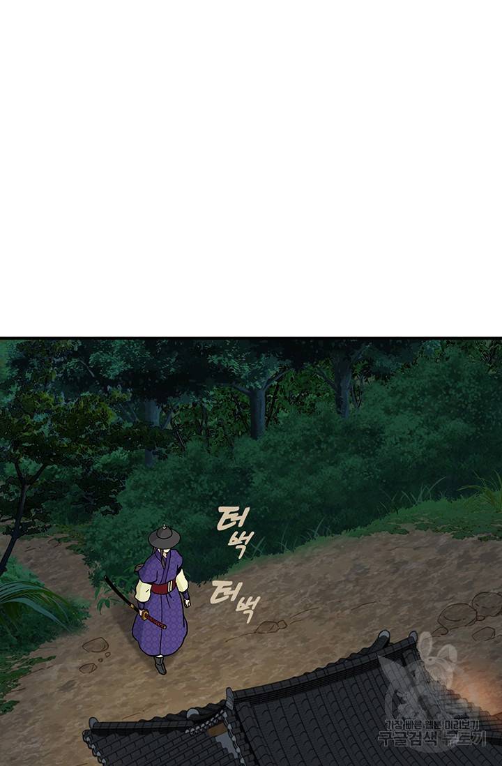 매월당 열전 4화 80