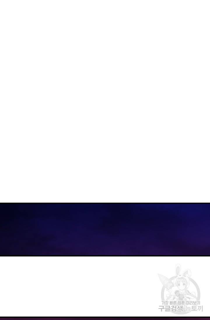 매월당 열전 10화 41