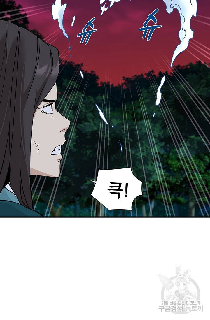매월당 열전 10화 48