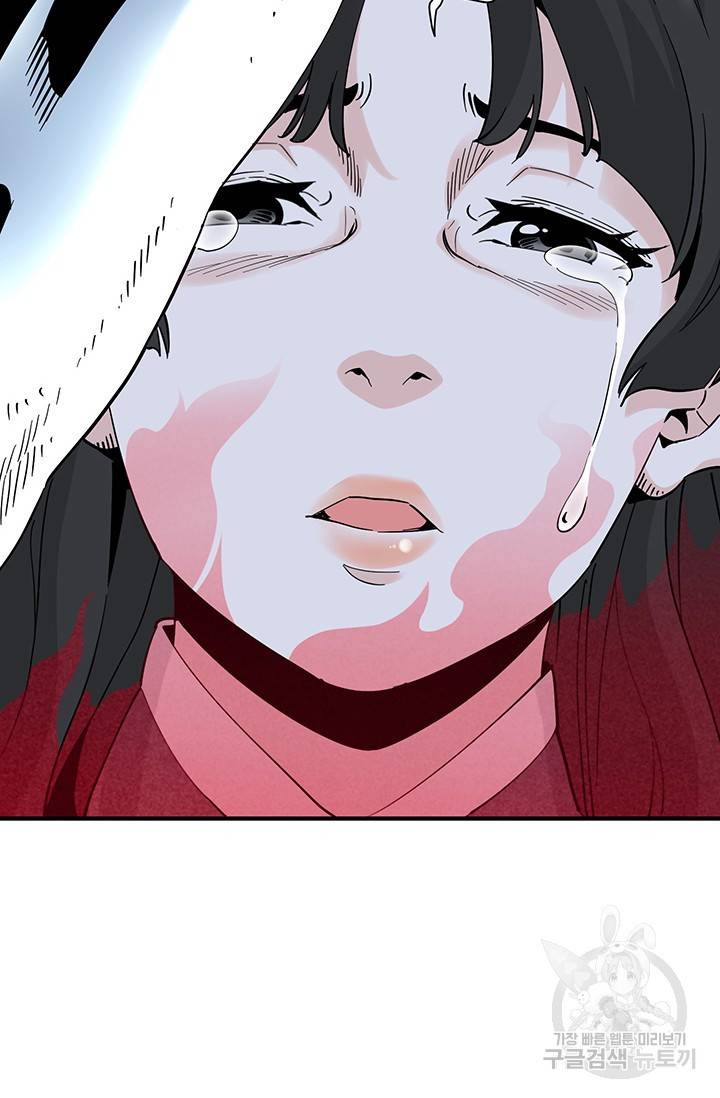 매월당 열전 10화 61