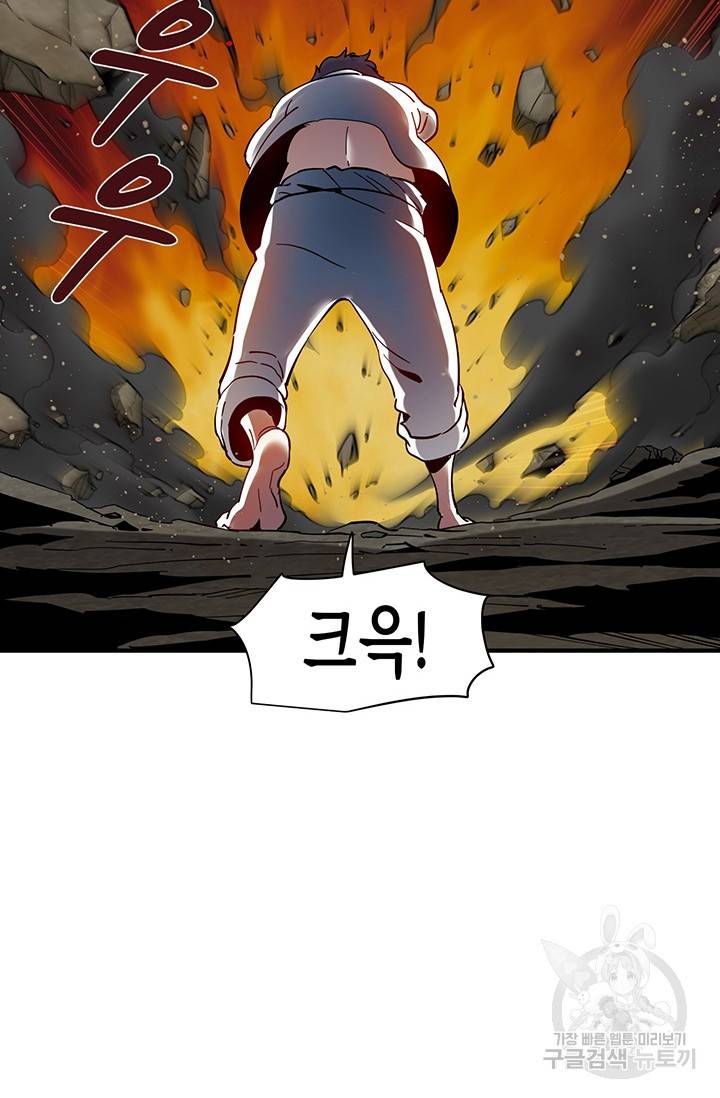 매월당 열전 10화 101
