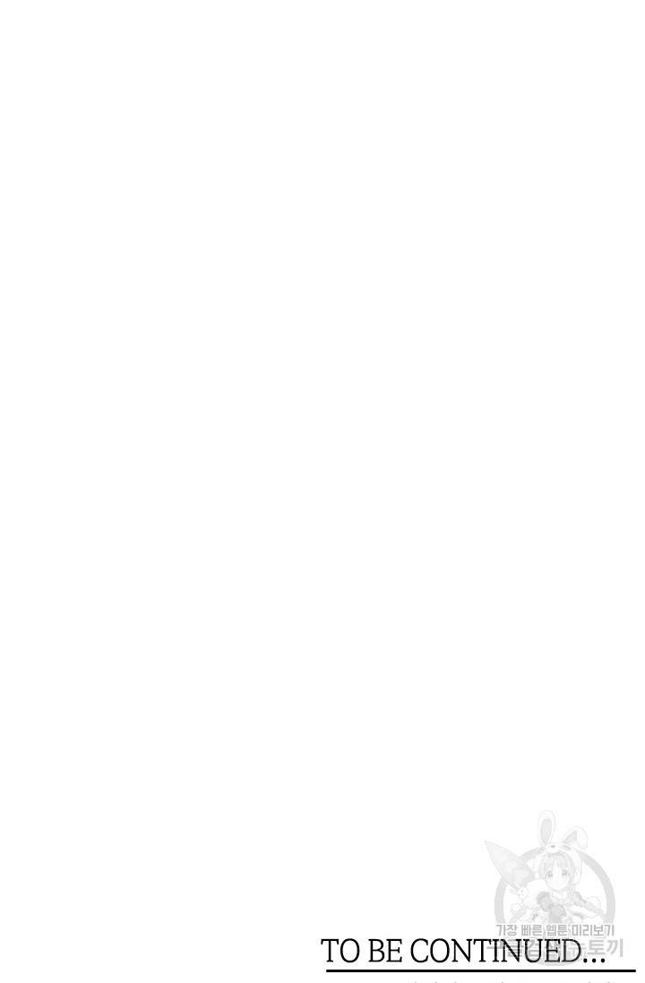 매월당 열전 10화 112