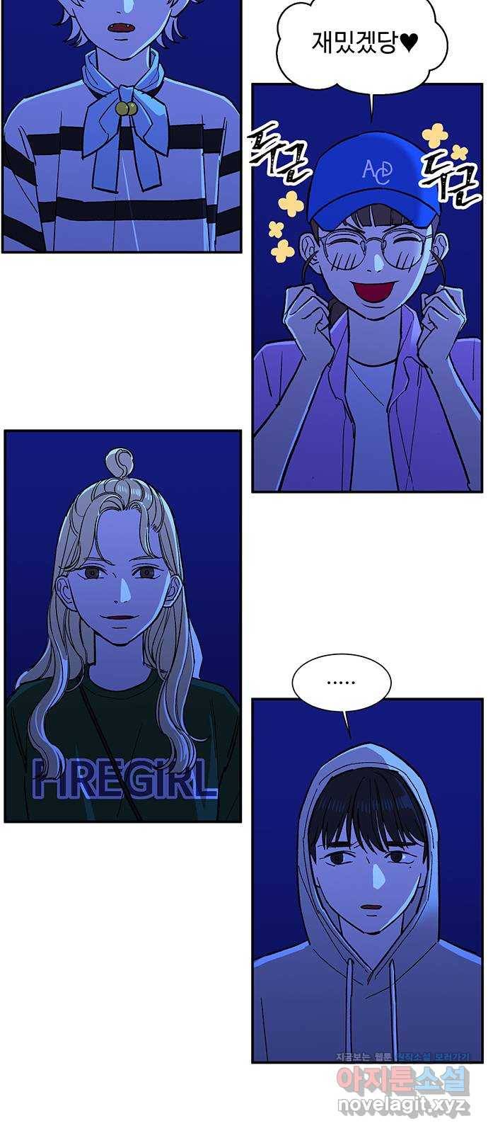 백호랑 시즌2 24화 학교괴담 1 3