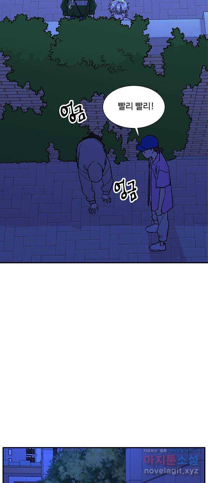 백호랑 시즌2 24화 학교괴담 1 5