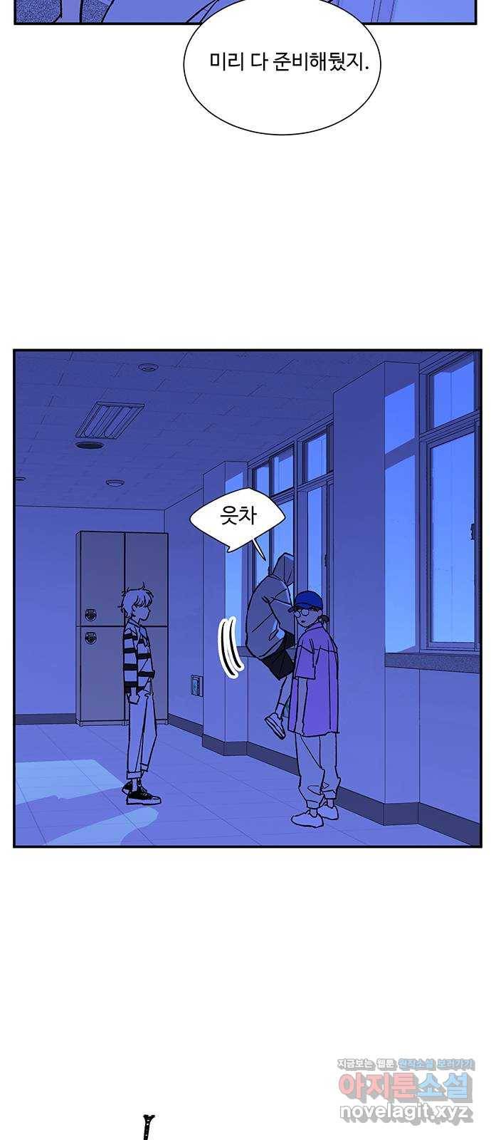 백호랑 시즌2 24화 학교괴담 1 7