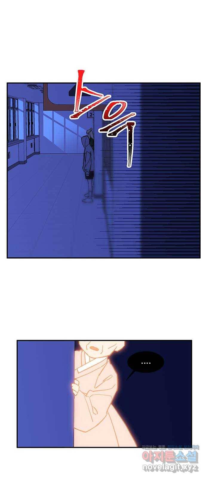 백호랑 시즌2 24화 학교괴담 1 9
