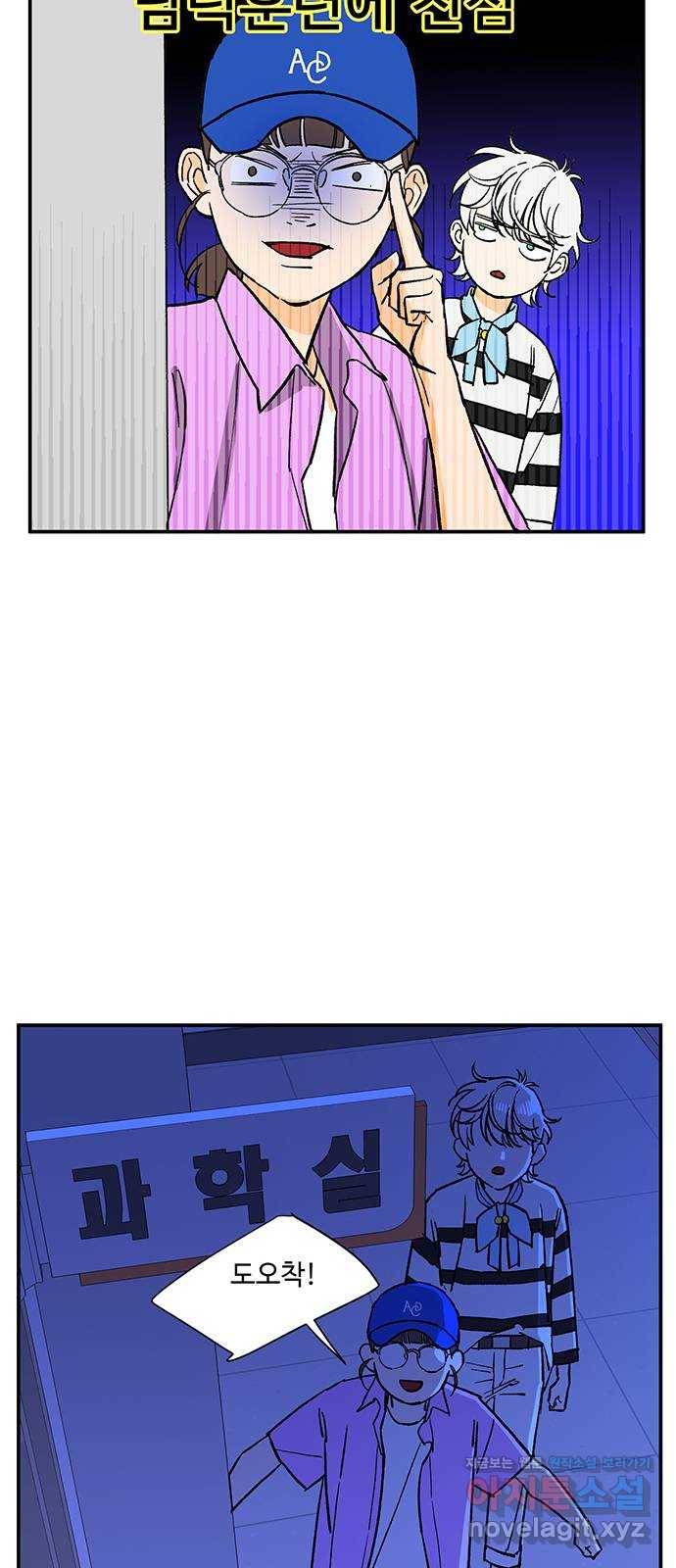 백호랑 시즌2 24화 학교괴담 1 11