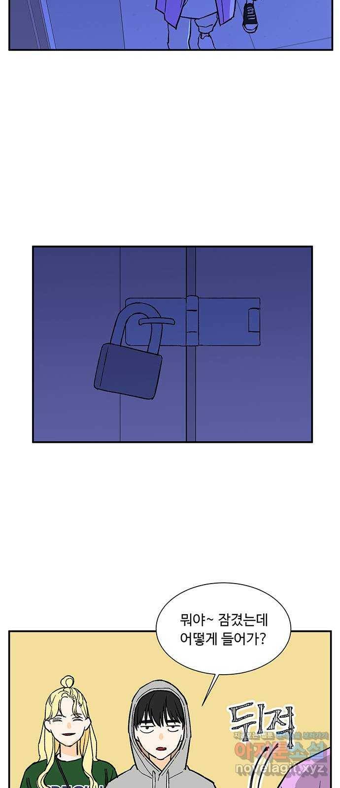 백호랑 시즌2 24화 학교괴담 1 12