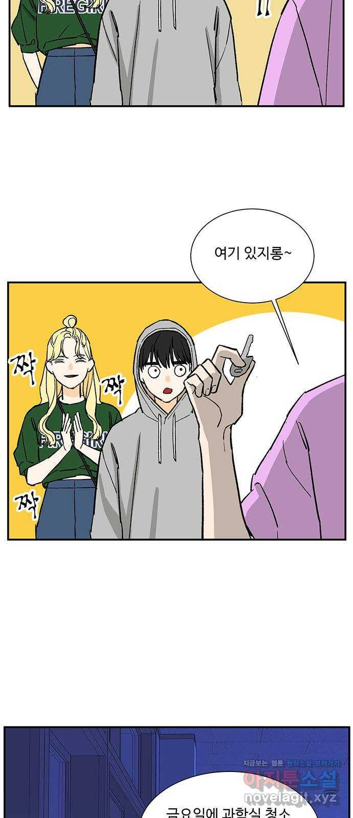 백호랑 시즌2 24화 학교괴담 1 13