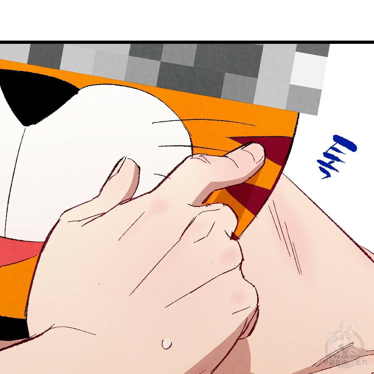 퍼펙트 버디 FUCK-PECT BUDDY 52화 11