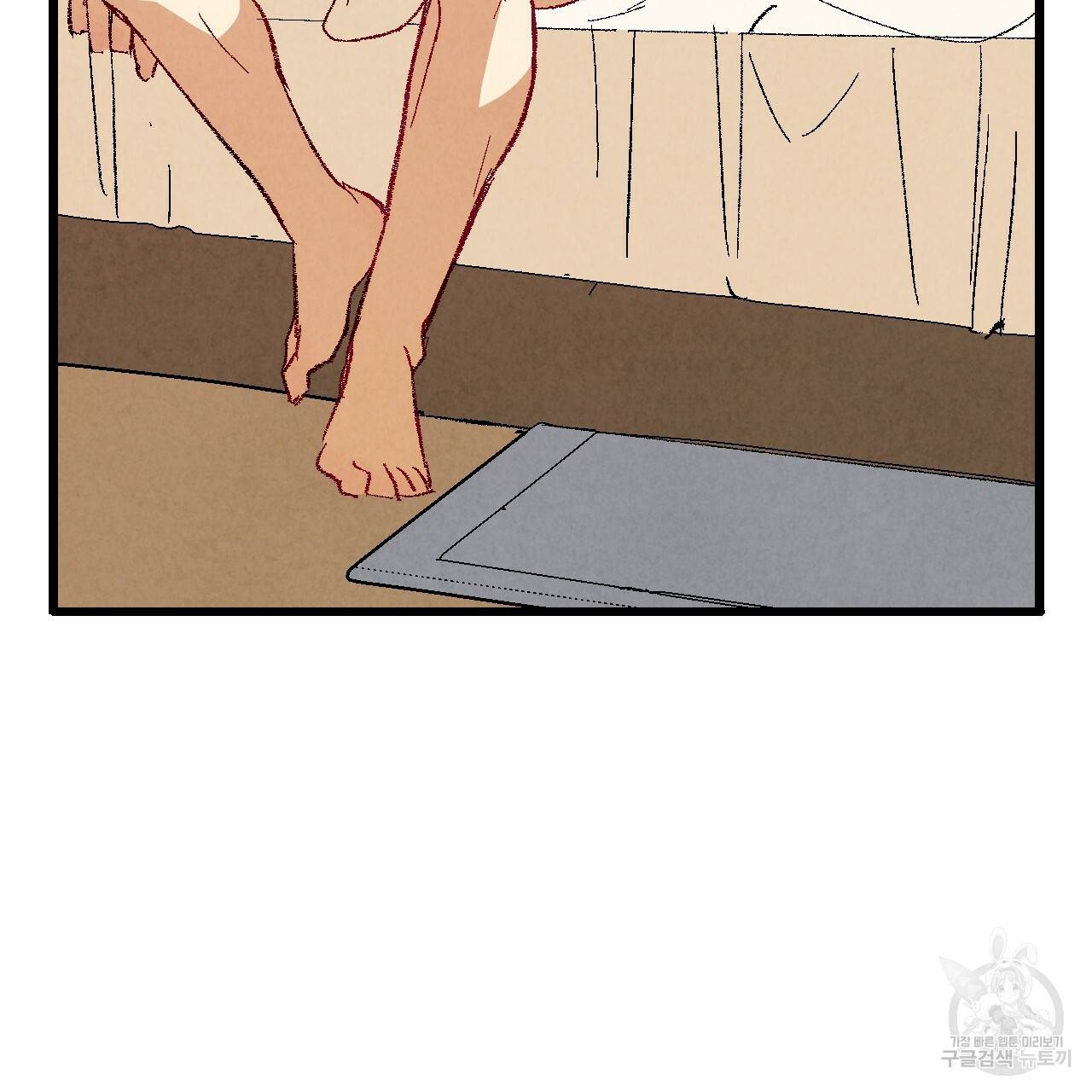 퍼펙트 버디 FUCK-PECT BUDDY 52화 25