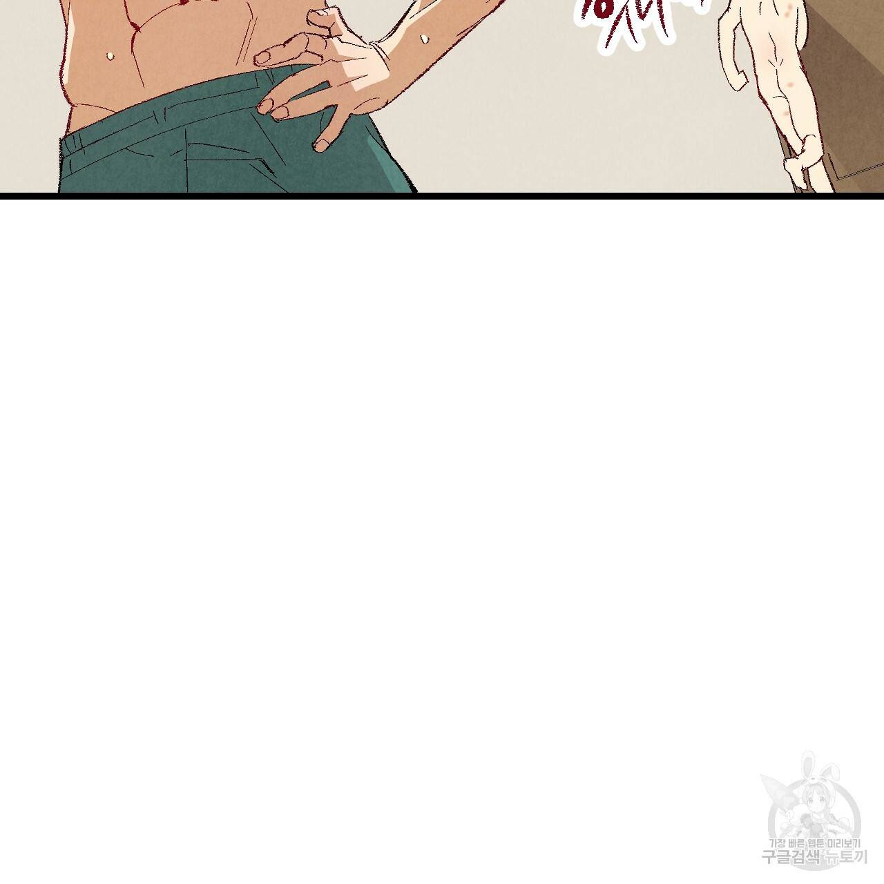 퍼펙트 버디 FUCK-PECT BUDDY 52화 27