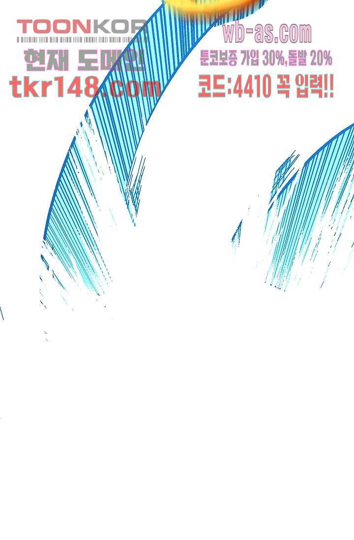 강호대란:생과 벌 35화 18