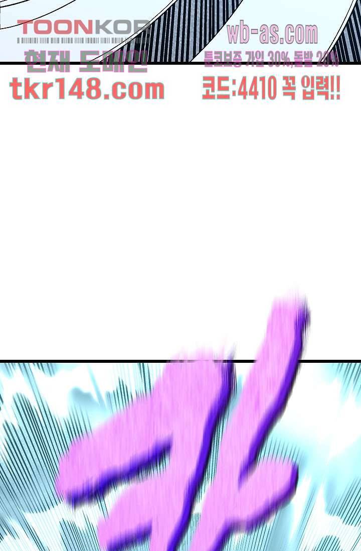 강호대란:생과 벌 35화 20