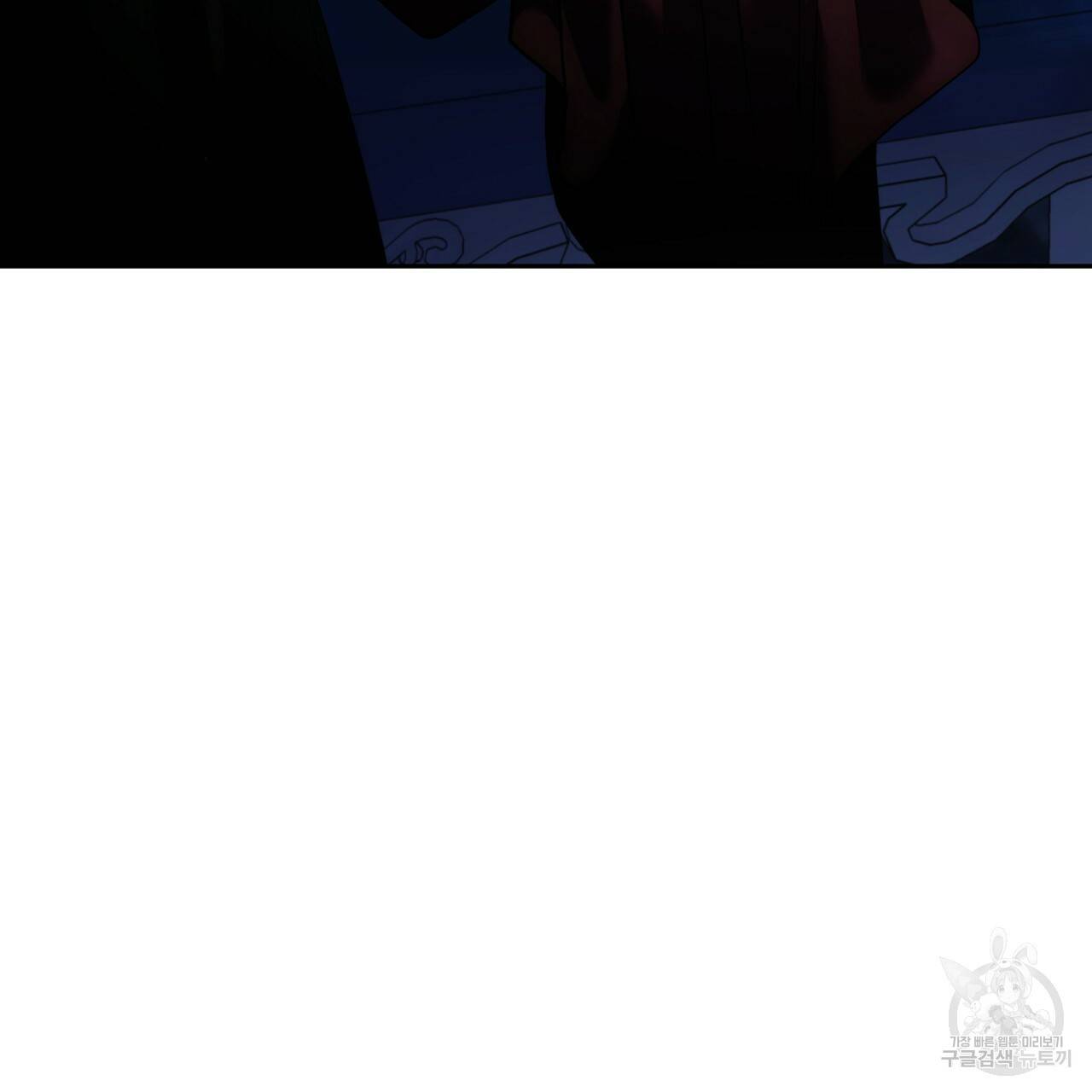 이스닐다 40화 4