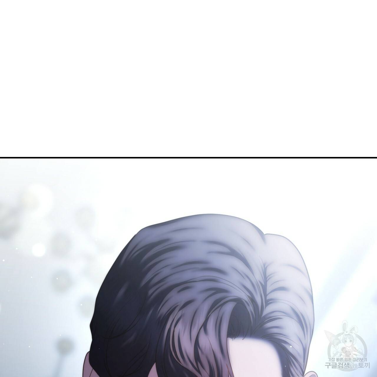 이스닐다 40화 10