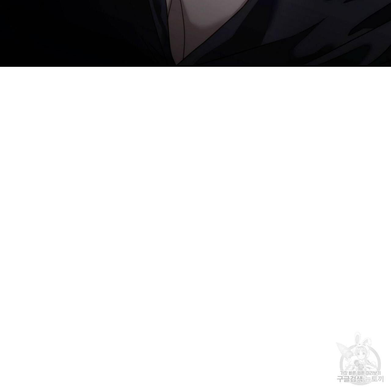 이스닐다 40화 12