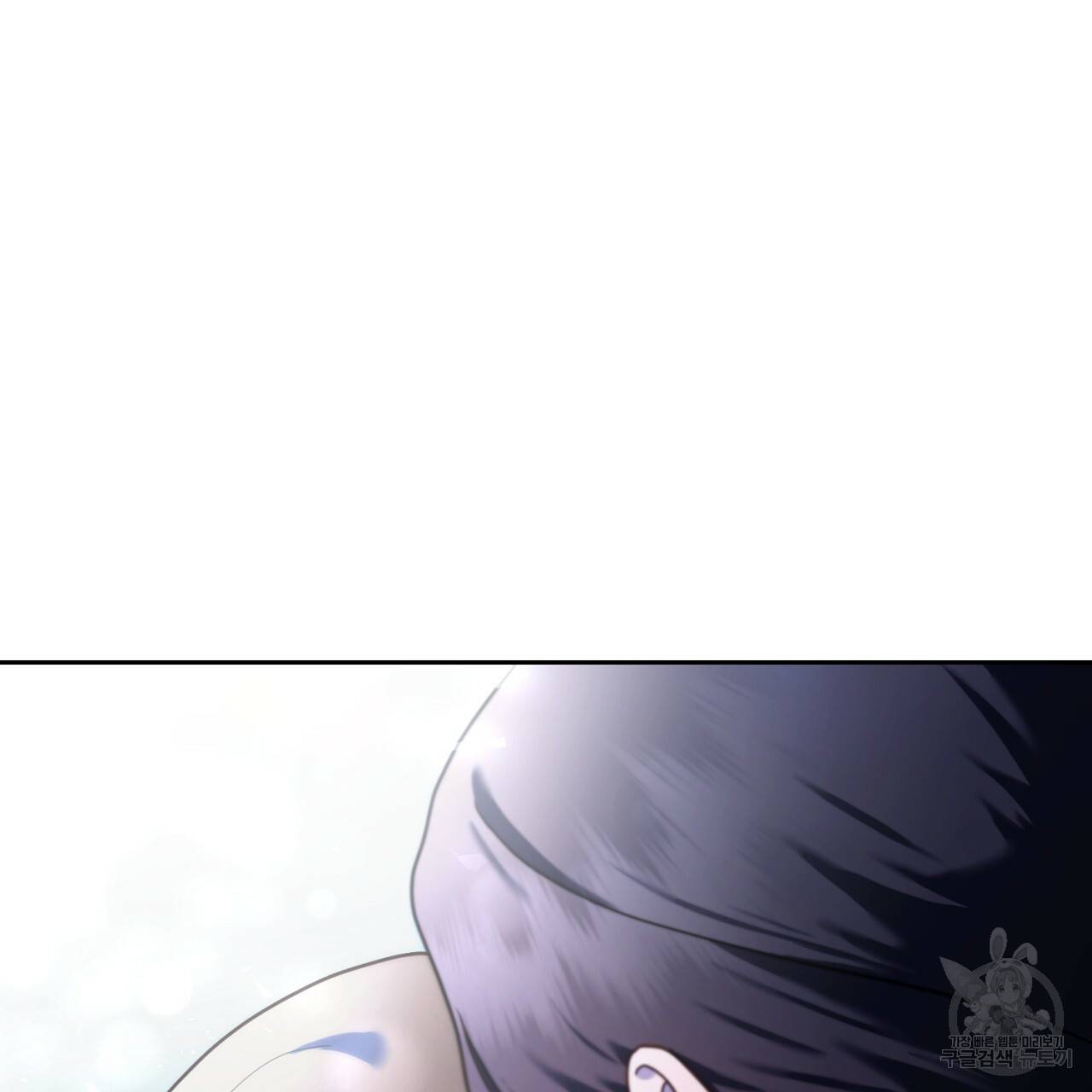 이스닐다 40화 15