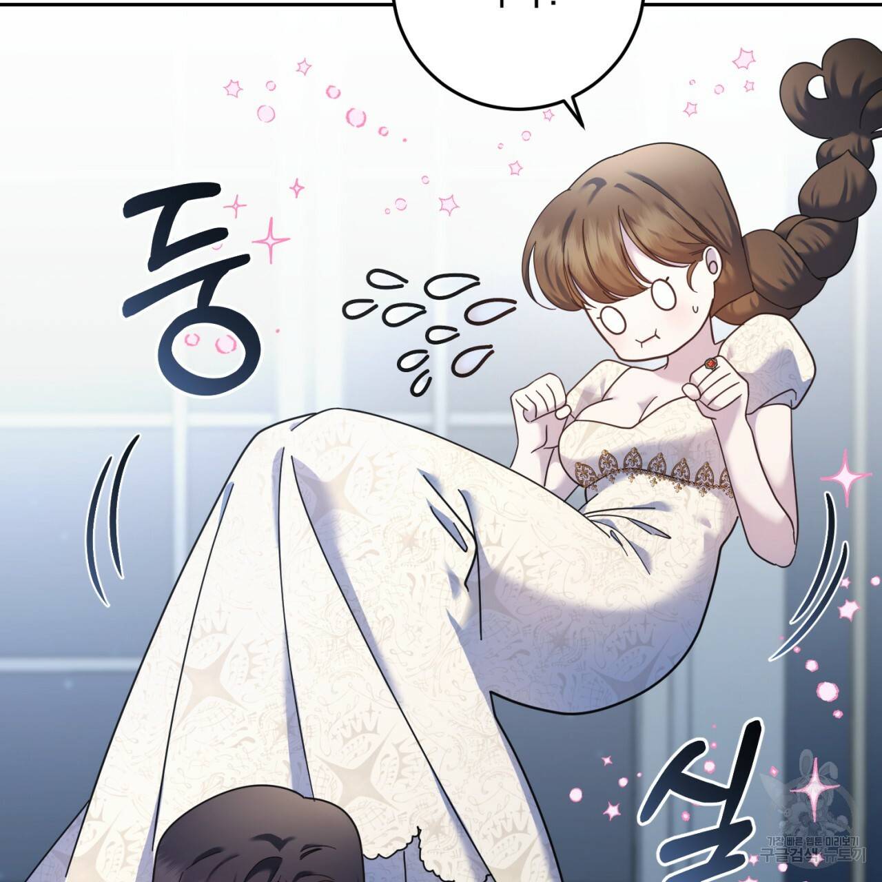 이스닐다 40화 28