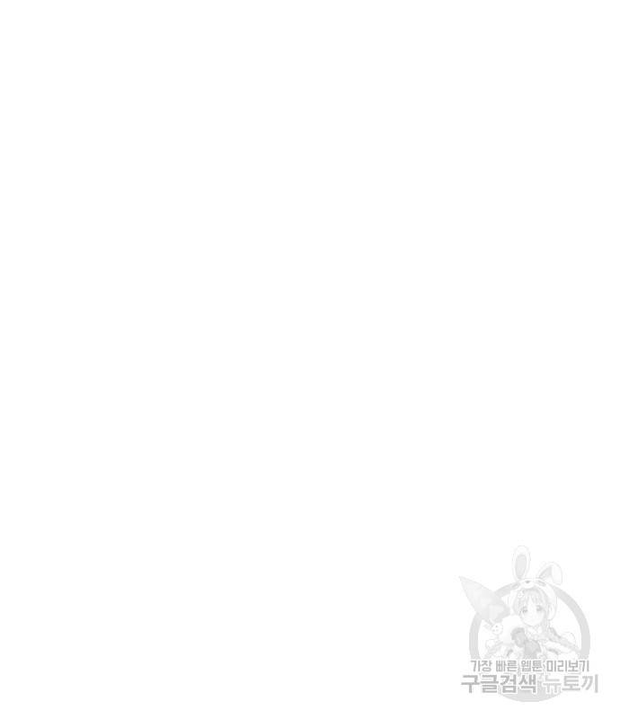 아슈타르테 13화 105