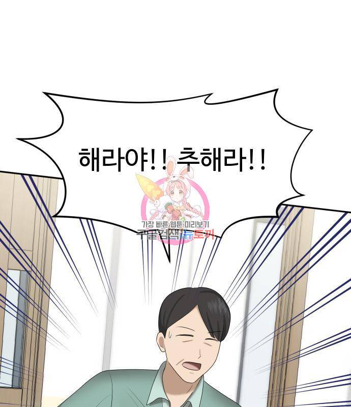 자매전쟁 7화 1