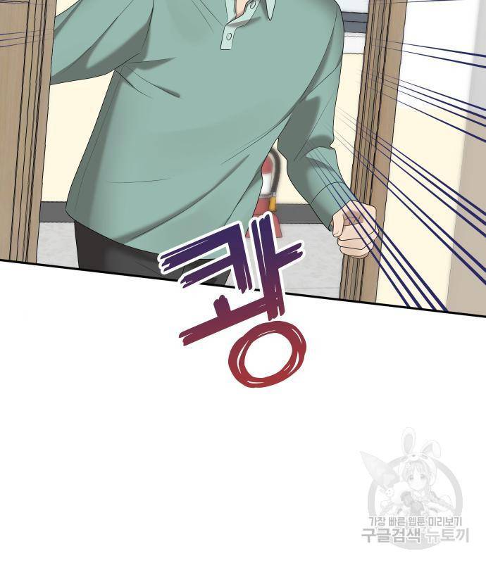 자매전쟁 7화 2