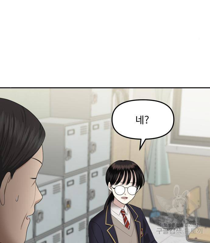 자매전쟁 7화 3