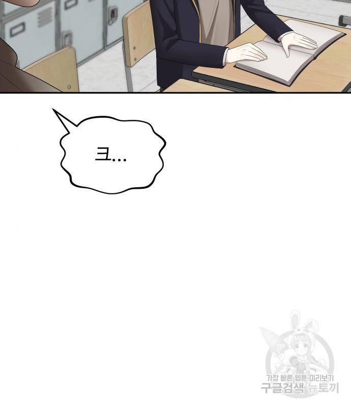 자매전쟁 7화 4