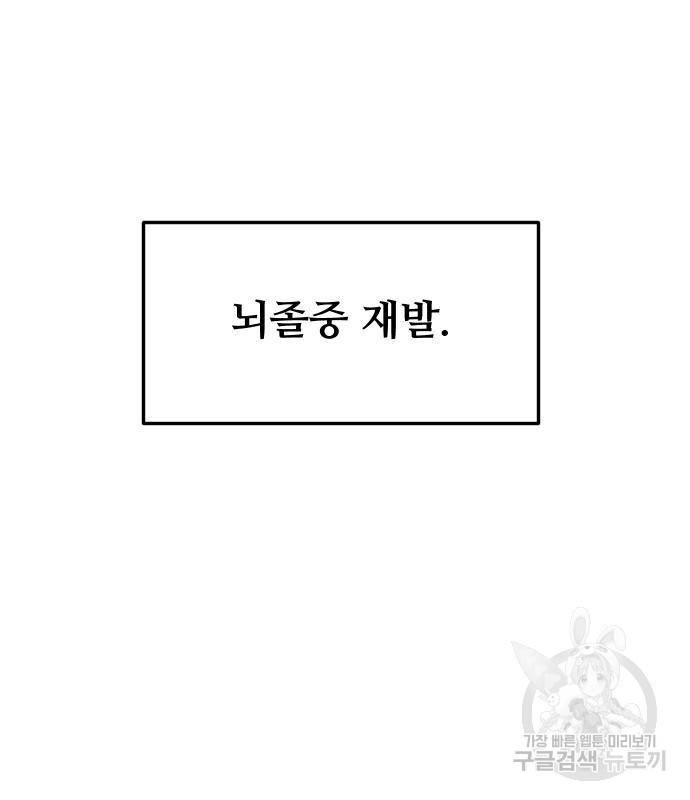 자매전쟁 7화 12