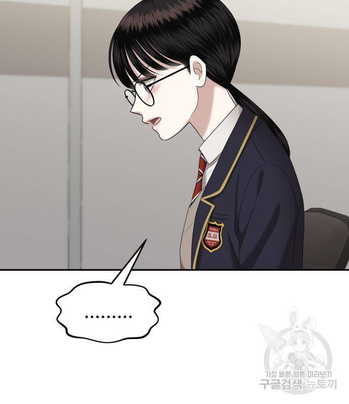 자매전쟁 7화 15