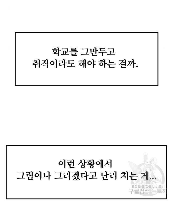 자매전쟁 7화 18