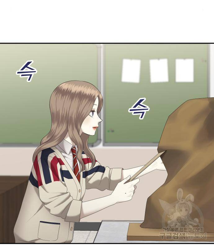 자매전쟁 7화 21