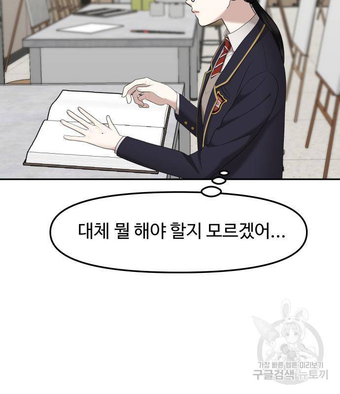 자매전쟁 7화 23