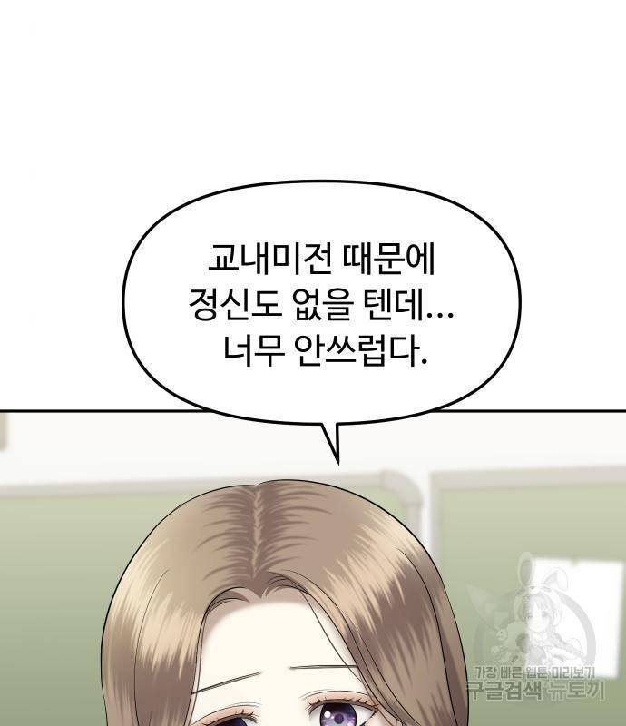 자매전쟁 7화 27