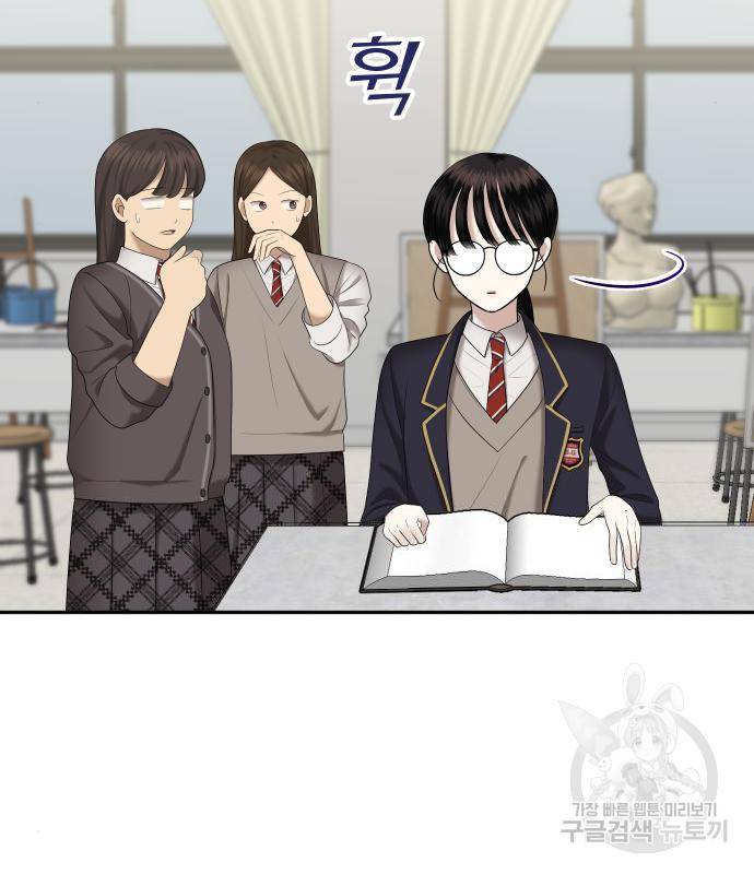 자매전쟁 7화 31
