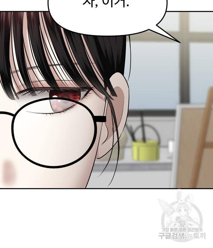 자매전쟁 7화 34