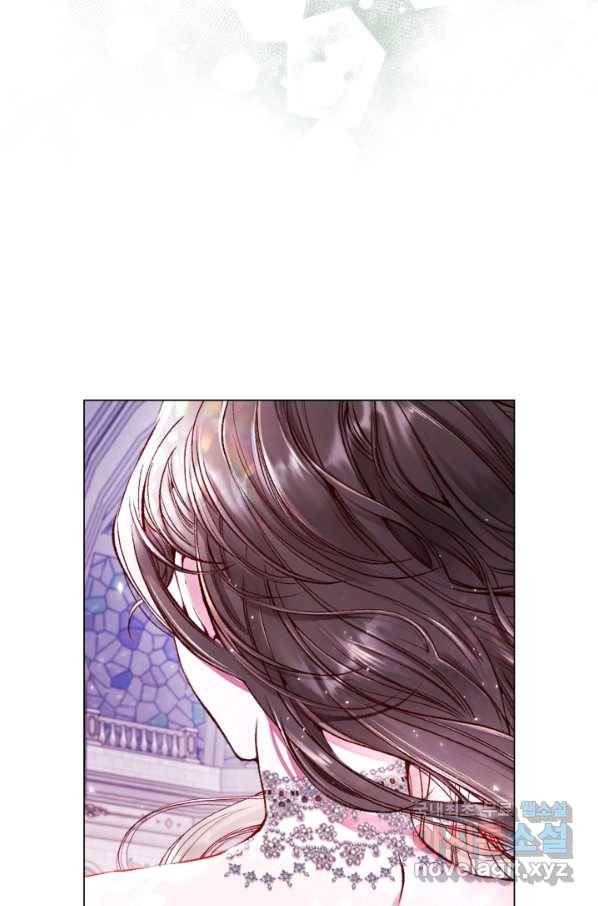 못난이 공녀가 되었습니다 81화 10