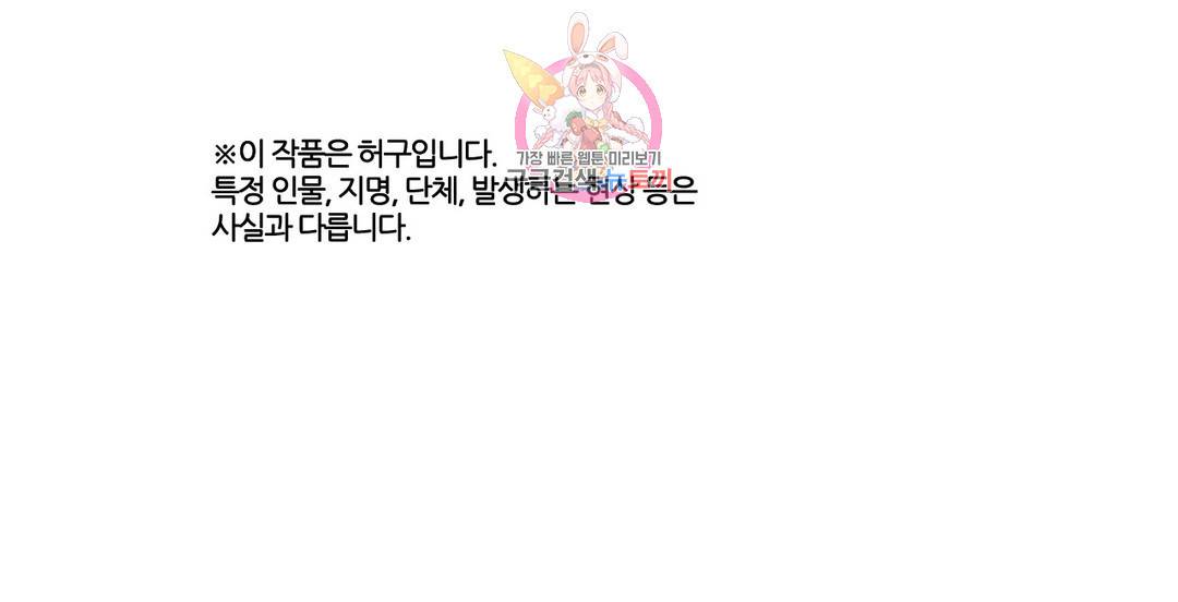 박씨유대기 공지 특별편 1