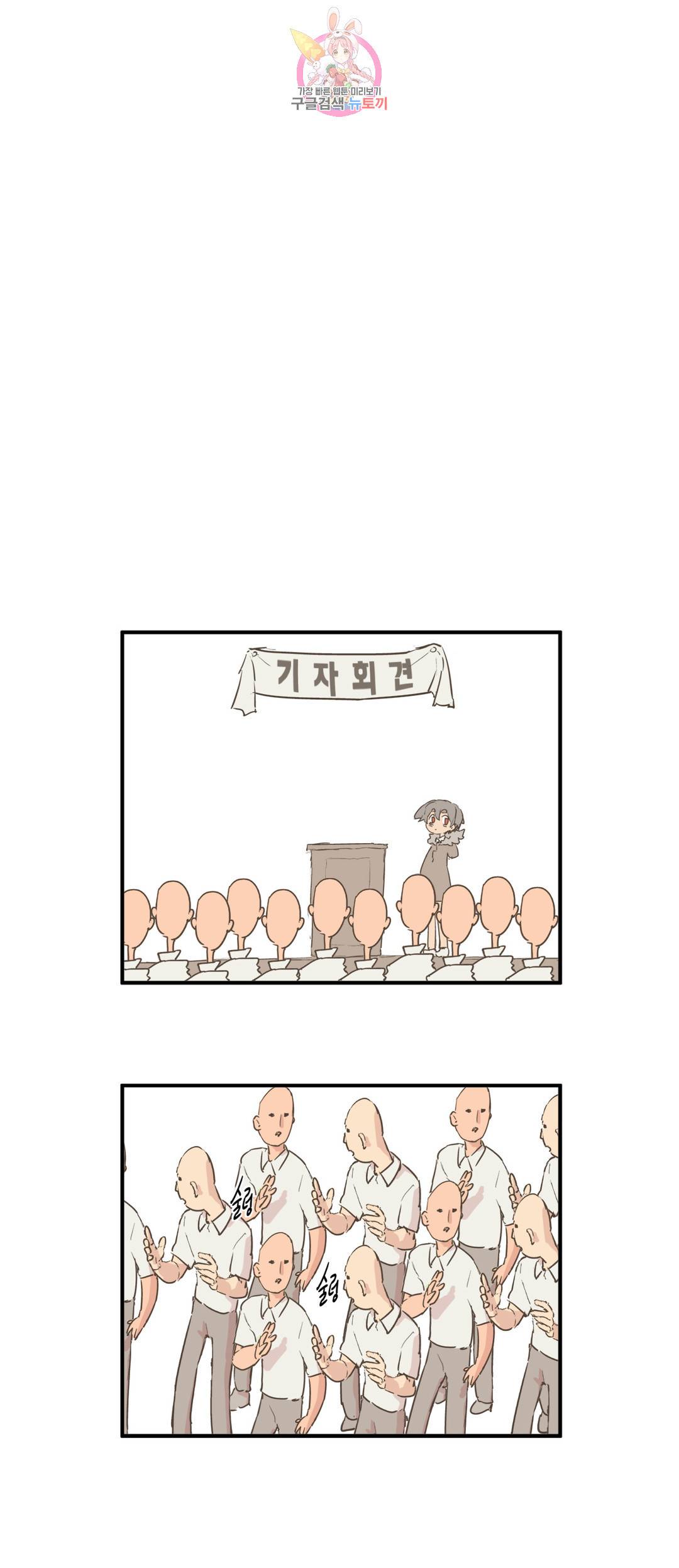 박씨유대기 공지 특별편 2