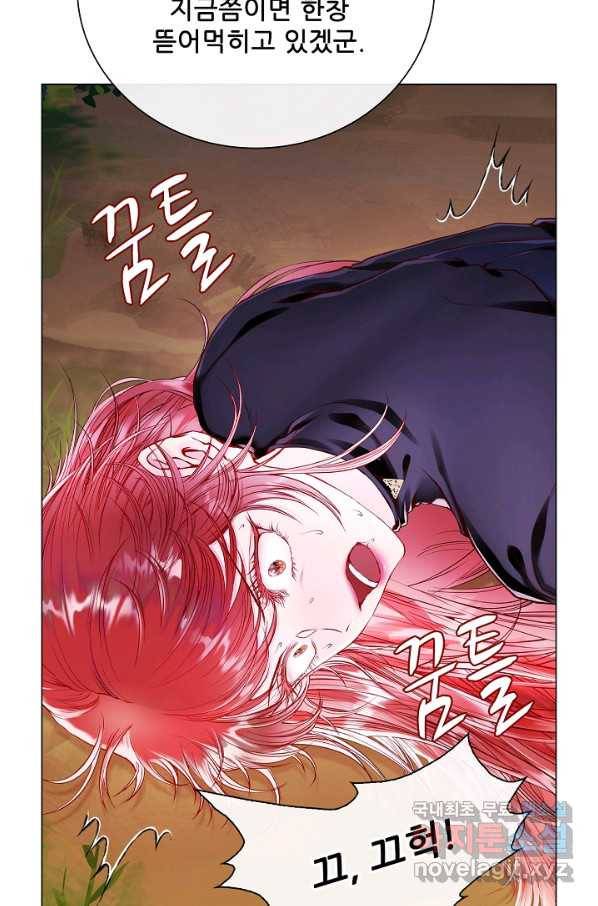 못난이 공녀가 되었습니다 82화 24