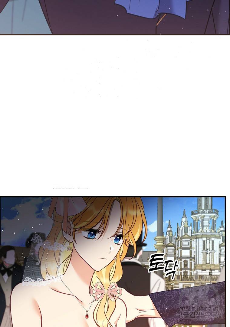 나의 자리 59화 13