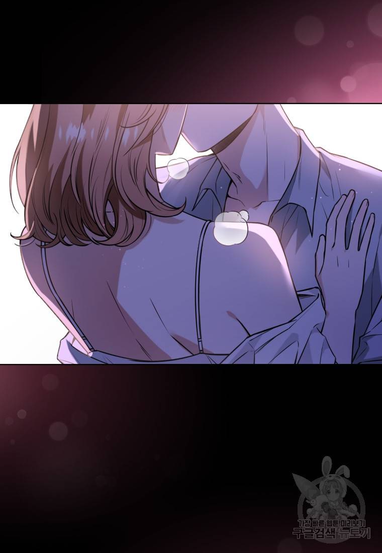 그 남자, 처음, 로맨틱 1화 14