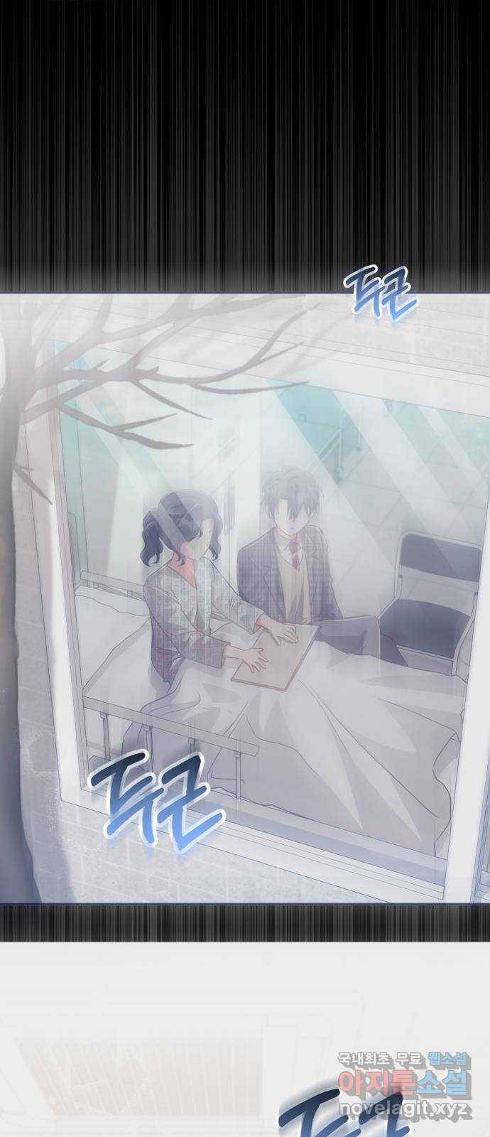 그 남주와 이별하는 방법 41화. 겨울의 끝 (2) 3