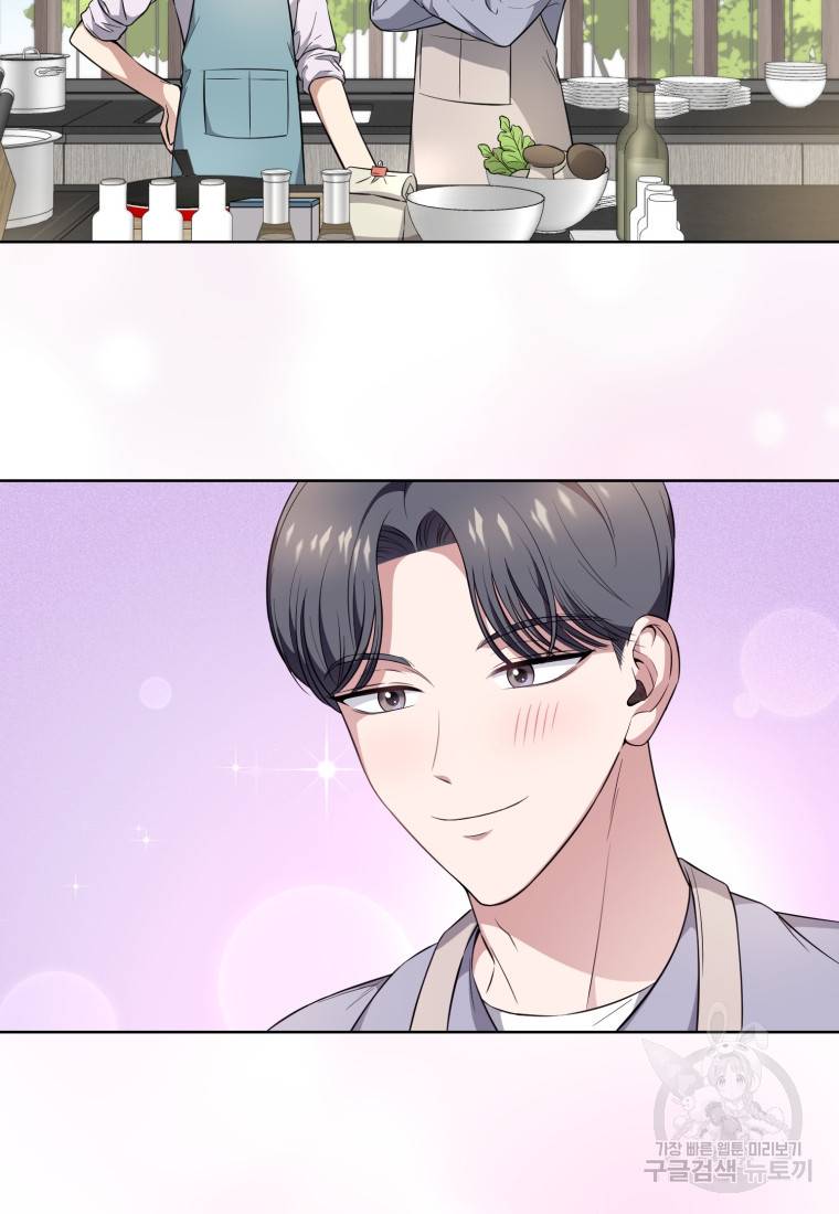 그 남자, 처음, 로맨틱 12화 2